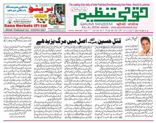 WhatsApp-Image-2025-07-06-at-10.45.01-PM-2