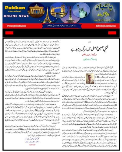 WhatsApp-Image-2025-07-06-at-10.45.01-PM-3