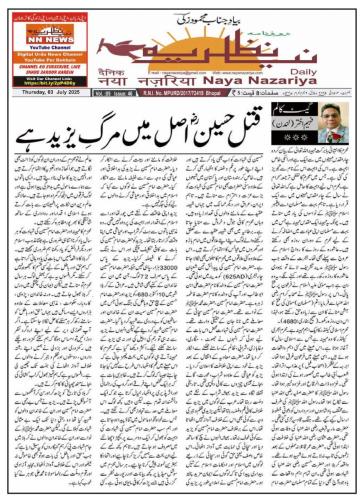 WhatsApp-Image-2025-07-06-at-10.45.01-PM-4