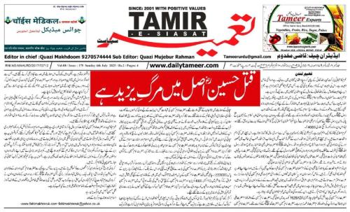 WhatsApp-Image-2025-07-06-at-10.45.01-PM