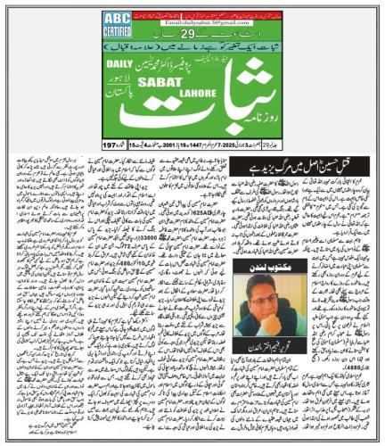 WhatsApp-Image-2025-07-06-at-10.45.02-PM-1