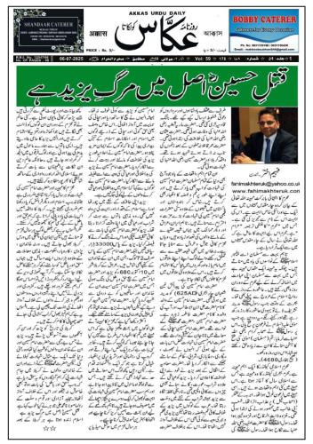 WhatsApp-Image-2025-07-06-at-10.45.02-PM-4