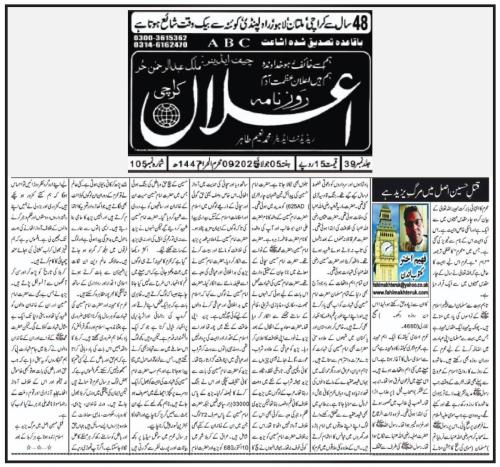 WhatsApp-Image-2025-07-06-at-10.45.02-PM