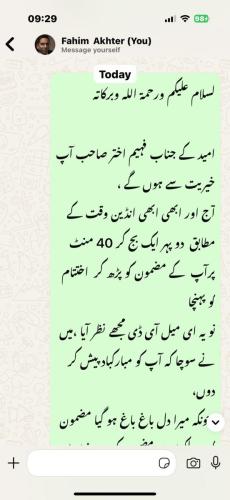 WhatsApp-Image-2025-07-12-at-2.15.37-PM