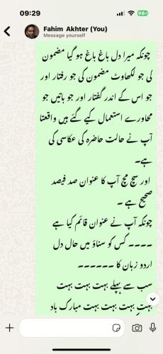 WhatsApp-Image-2025-07-12-at-2.15.40-PM
