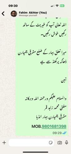 WhatsApp-Image-2025-07-12-at-2.15.45-PM