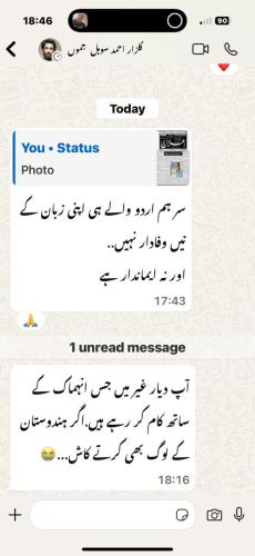 WhatsApp-Image-2025-07-13-at-2.11.53-AM