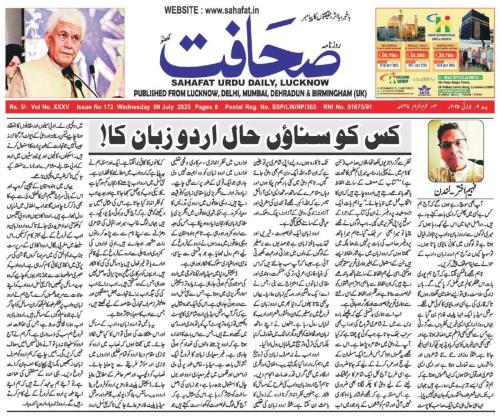 WhatsApp-Image-2025-07-13-at-8.41.29-PM-1