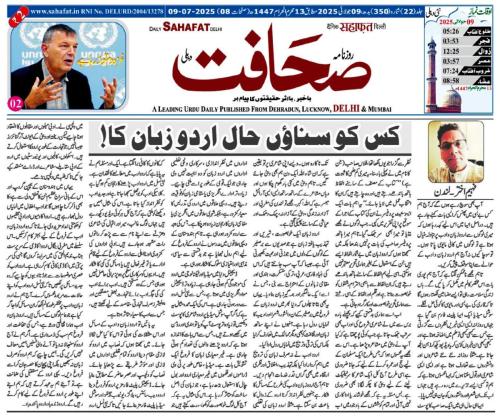 WhatsApp-Image-2025-07-13-at-8.41.29-PM