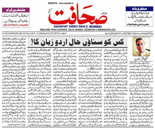 WhatsApp-Image-2025-07-13-at-8.41.30-PM-1