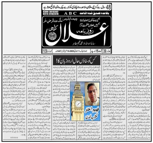 WhatsApp-Image-2025-07-13-at-8.41.30-PM-11