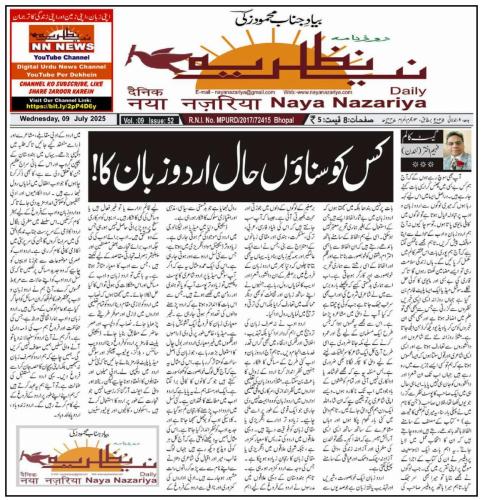 WhatsApp-Image-2025-07-13-at-8.41.30-PM-2