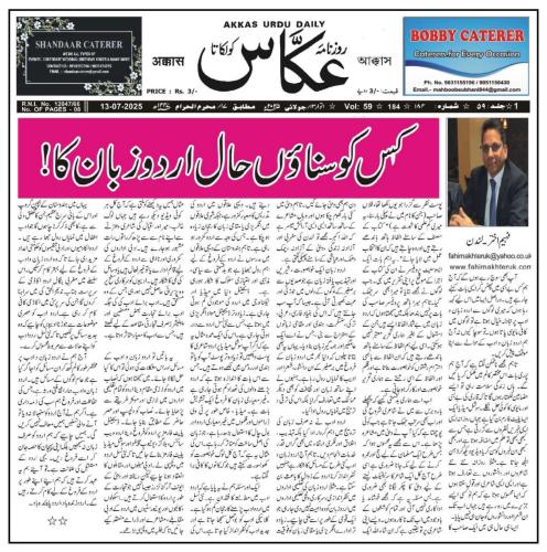 WhatsApp-Image-2025-07-13-at-8.41.30-PM-6