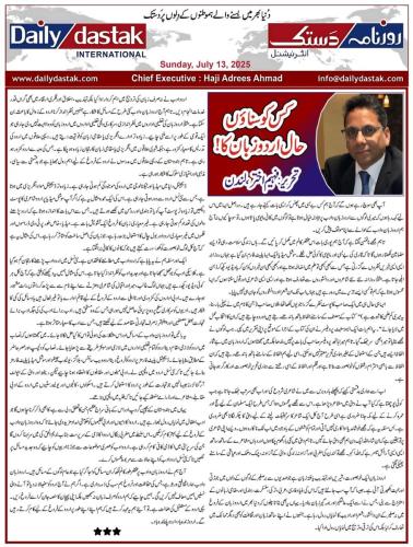 WhatsApp-Image-2025-07-13-at-8.41.30-PM-7