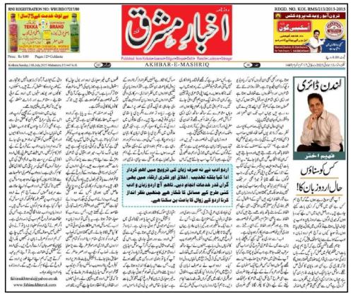 WhatsApp-Image-2025-07-13-at-8.41.30-PM-9