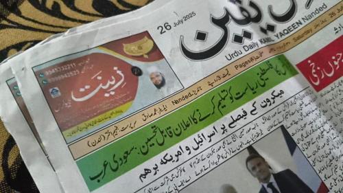 WhatsApp-Image-2025-07-26-at-11.49.41-AM