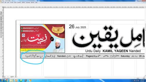 WhatsApp-Image-2025-07-26-at-12.12.10-PM