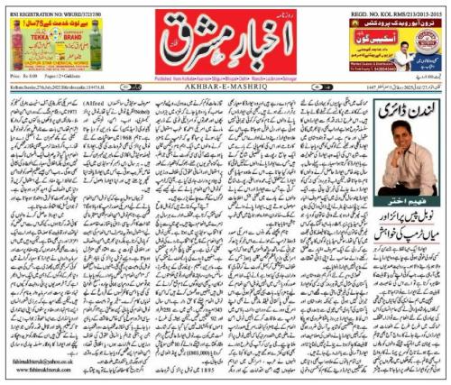 WhatsApp-Image-2025-07-28-at-1.23.34-AM