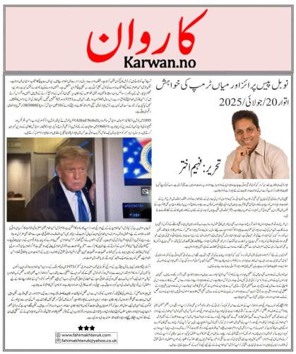 WhatsApp-Image-2025-07-28-at-1.23.35-AM-2