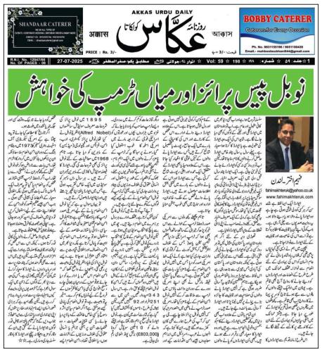 WhatsApp-Image-2025-07-28-at-1.23.35-AM