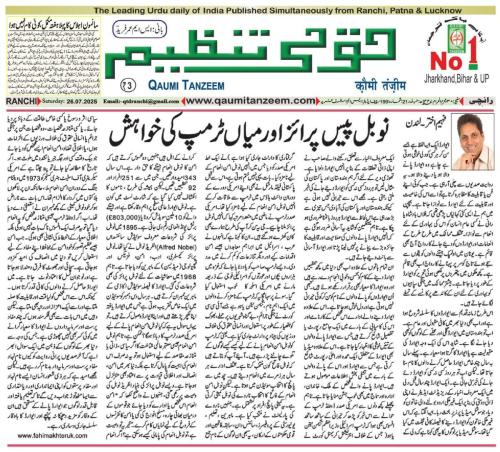 WhatsApp-Image-2025-07-28-at-1.23.36-AM-1