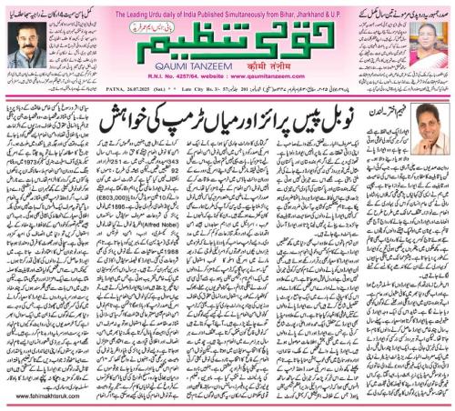 WhatsApp-Image-2025-07-28-at-1.23.36-AM-2