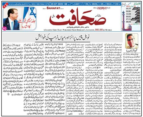 WhatsApp-Image-2025-07-28-at-1.23.36-AM-3