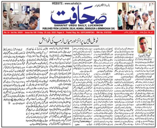 WhatsApp-Image-2025-07-28-at-1.23.36-AM-4