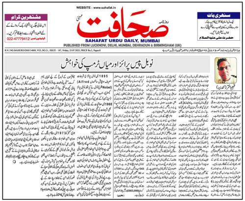 WhatsApp-Image-2025-07-28-at-1.23.36-AM-5