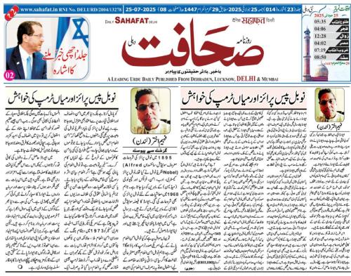 WhatsApp-Image-2025-07-28-at-1.23.36-AM-6