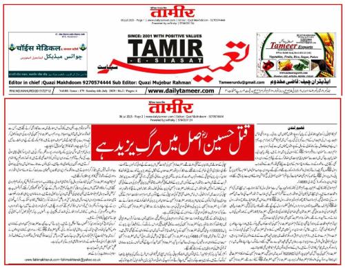 WhatsApp-Image-2025-07-28-at-1.23.36-AM