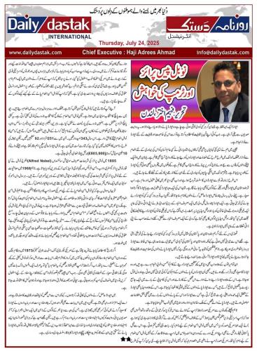 WhatsApp-Image-2025-07-28-at-1.23.37-AM-1