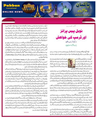 WhatsApp-Image-2025-07-28-at-1.23.37-AM-2