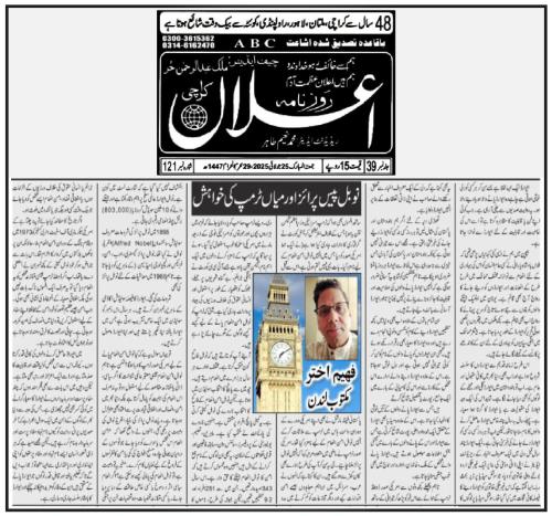 WhatsApp-Image-2025-07-28-at-1.23.37-AM-3