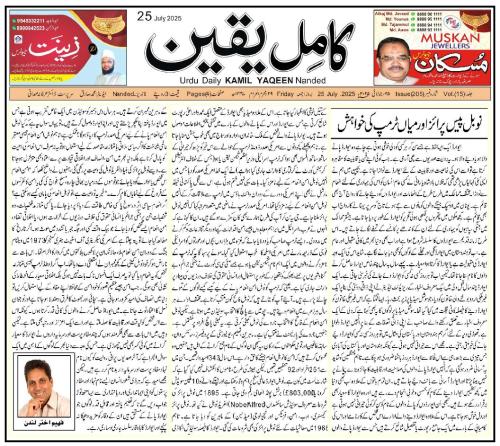 WhatsApp-Image-2025-07-28-at-1.23.37-AM