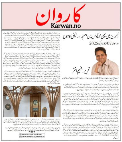 WhatsApp-Image-2025-07-29-at-5.34.46-PM