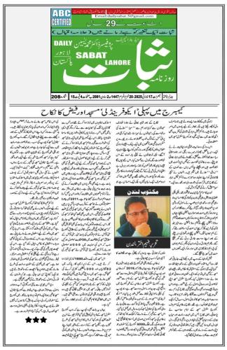 WhatsApp-Image-2025-07-29-at-5.34.49-PM-4