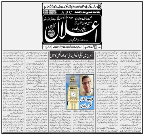 WhatsApp-Image-2025-07-29-at-5.34.53-PM