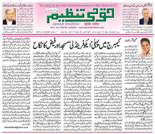 WhatsApp-Image-2025-07-29-at-5.34.55-PM-1