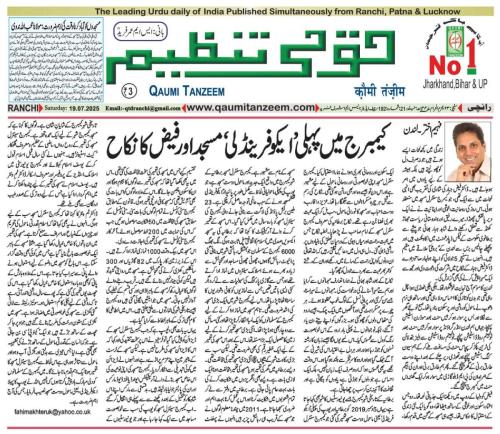 WhatsApp-Image-2025-07-29-at-5.34.55-PM