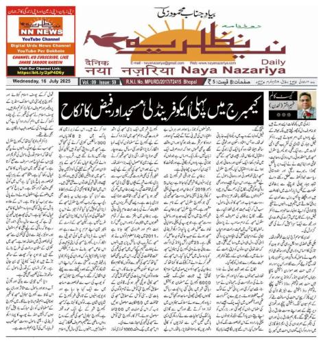 WhatsApp-Image-2025-07-29-at-5.34.57-PM