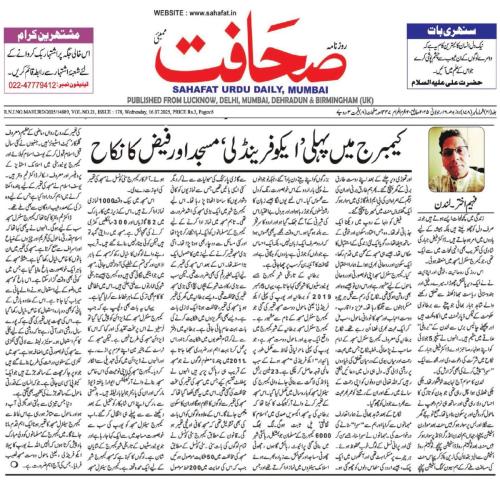 WhatsApp-Image-2025-07-29-at-5.34.58-PM