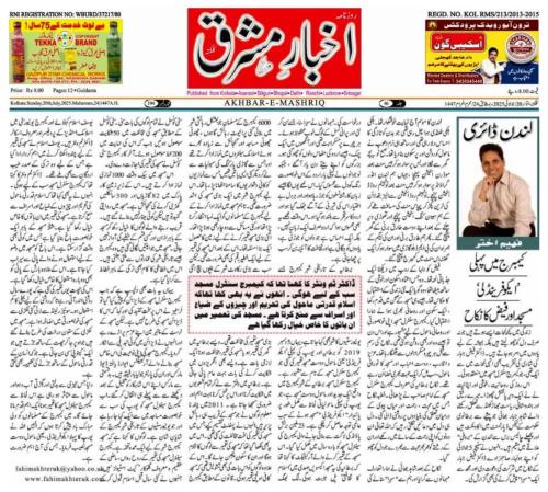 WhatsApp-Image-2025-07-29-at-5.35.01-PM-1