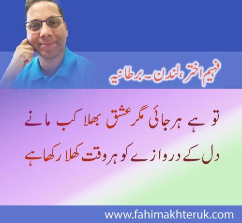 WhatsApp-Image-2025-07-29-at-5.35.03-PM-1