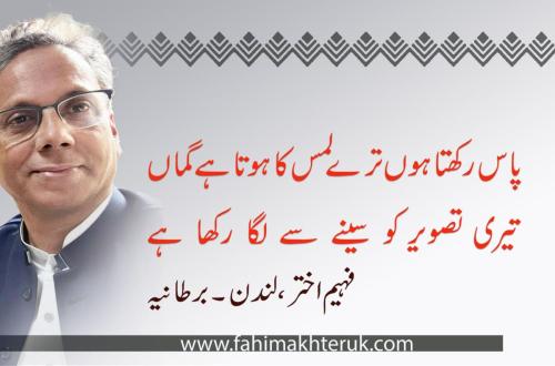 WhatsApp-Image-2025-07-29-at-5.35.03-PM