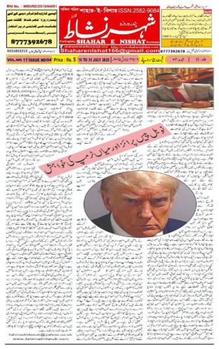 WhatsApp-Image-2025-07-31-at-10.13.19-AM