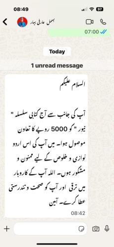 WhatsApp-Image-2025-08-02-at-1.23.57-PM