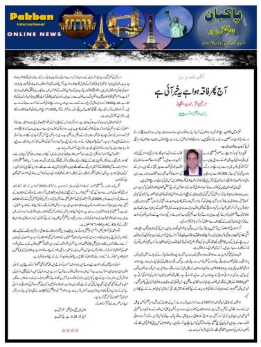 WhatsApp-Image-2025-08-03-at-10.51.05-PM