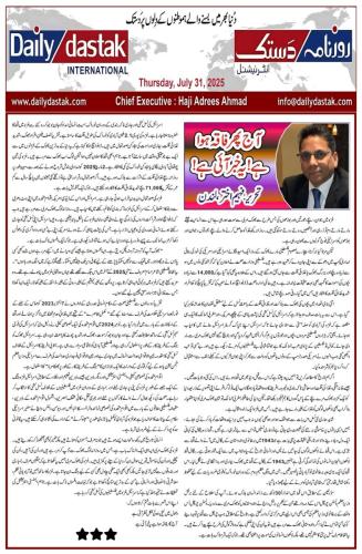 WhatsApp-Image-2025-08-03-at-10.51.06-PM-1