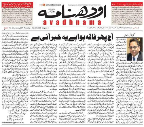 WhatsApp-Image-2025-08-03-at-10.51.06-PM-2